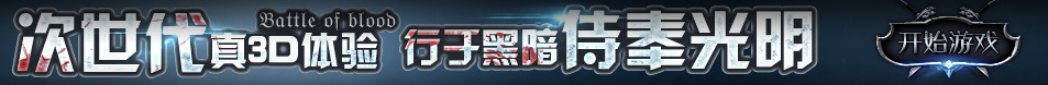 先鋒網
